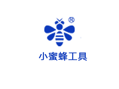 河北小蜜蜂工具